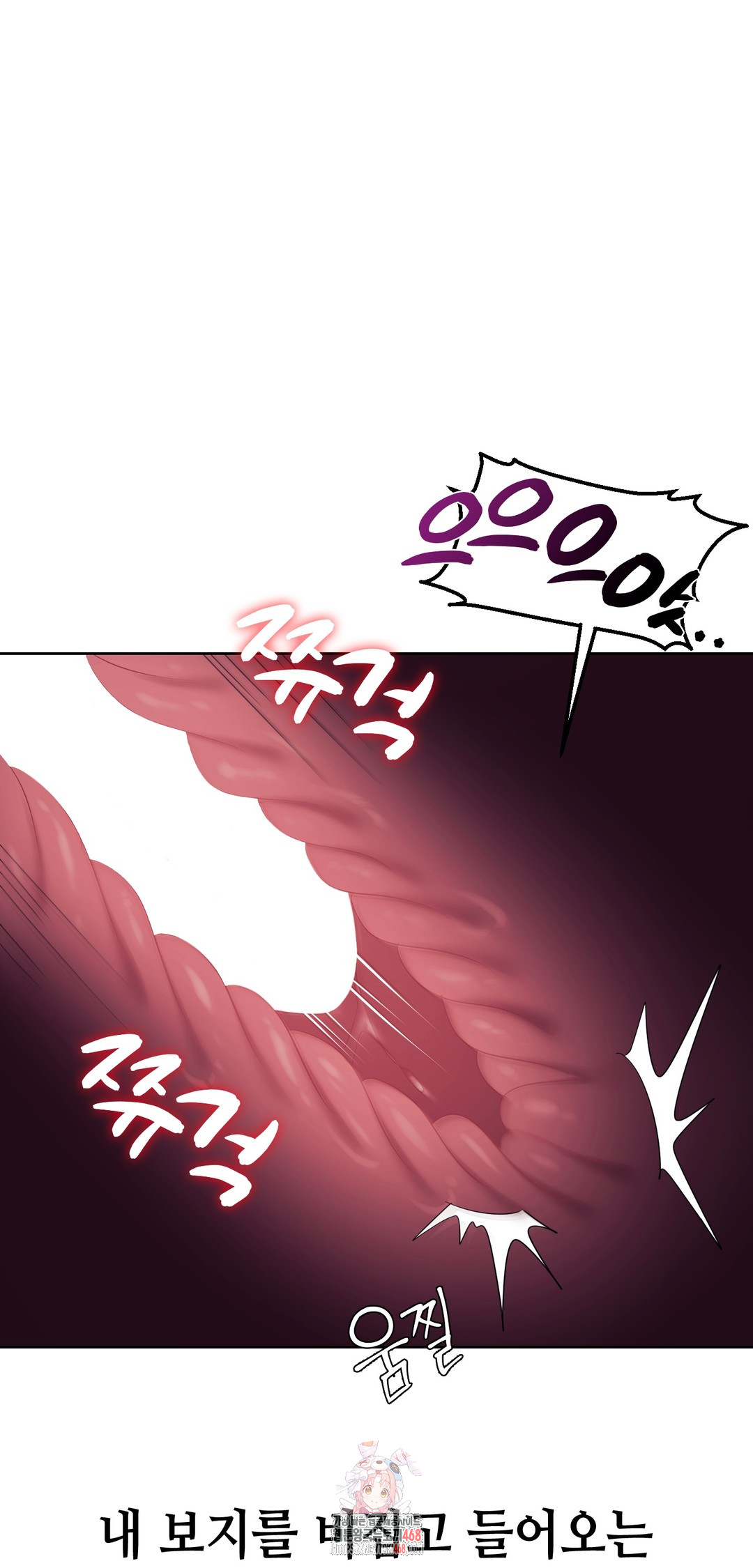 Drunken Maniac Raw - Chapter 14 Page 1