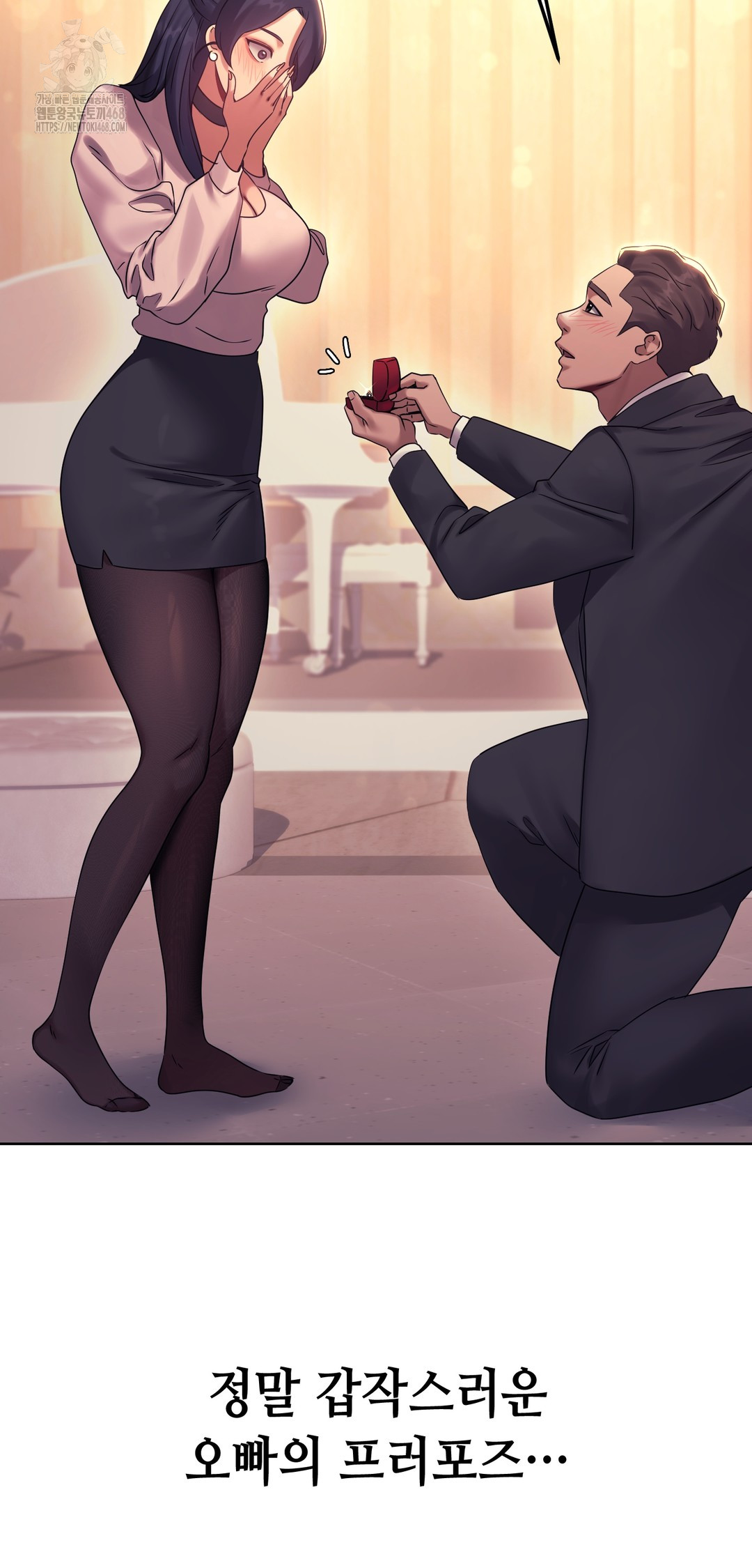 Drunken Maniac Raw - Chapter 15 Page 25