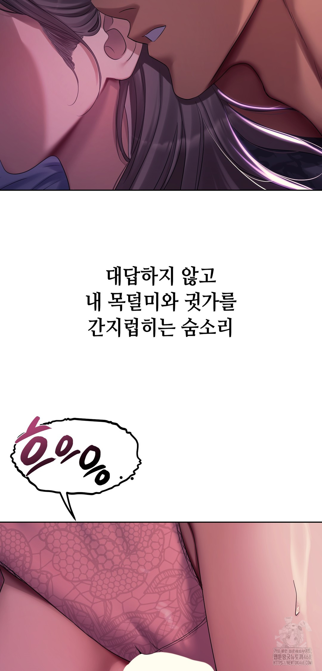 Drunken Maniac Raw - Chapter 2 Page 3