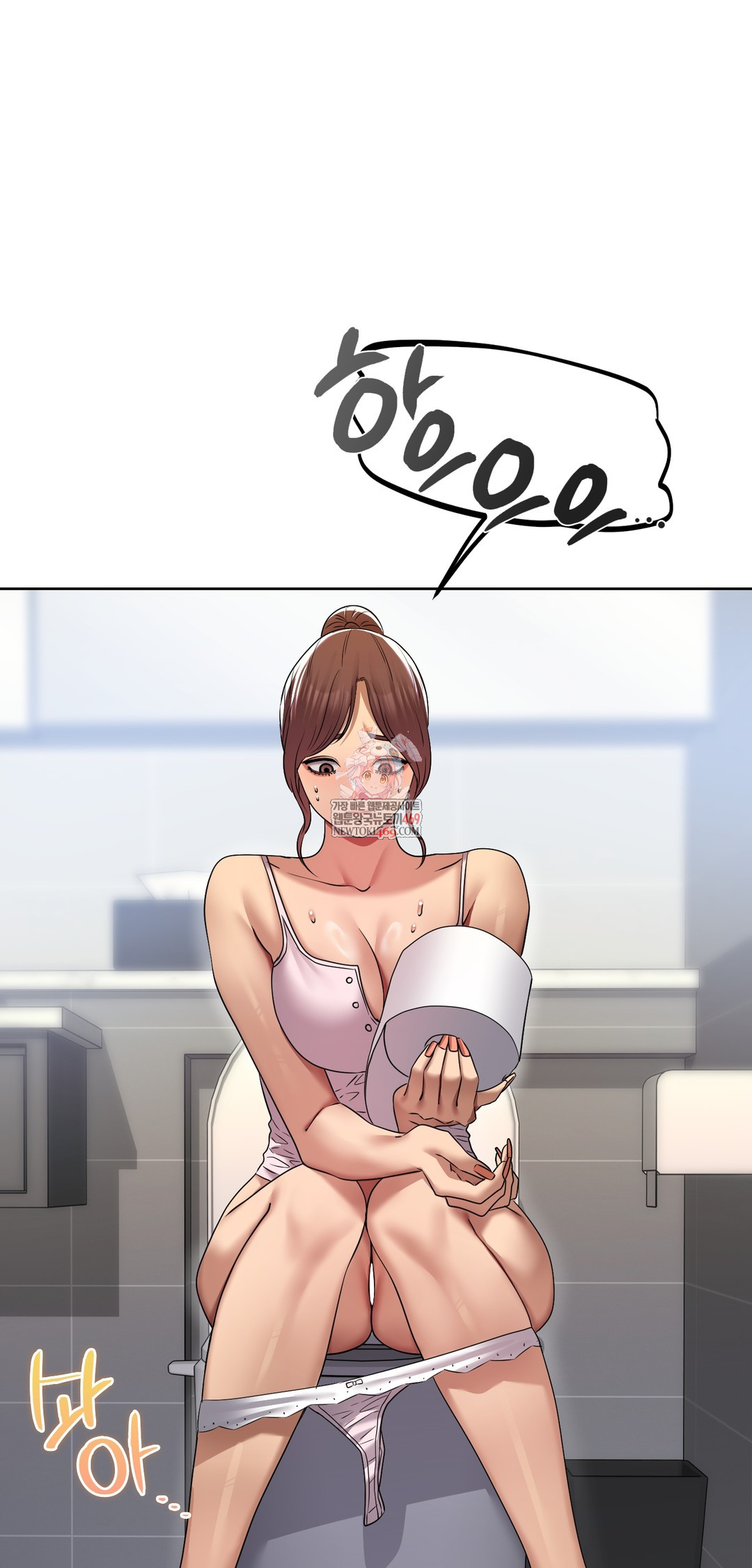 Drunken Maniac Raw - Chapter 21 Page 1