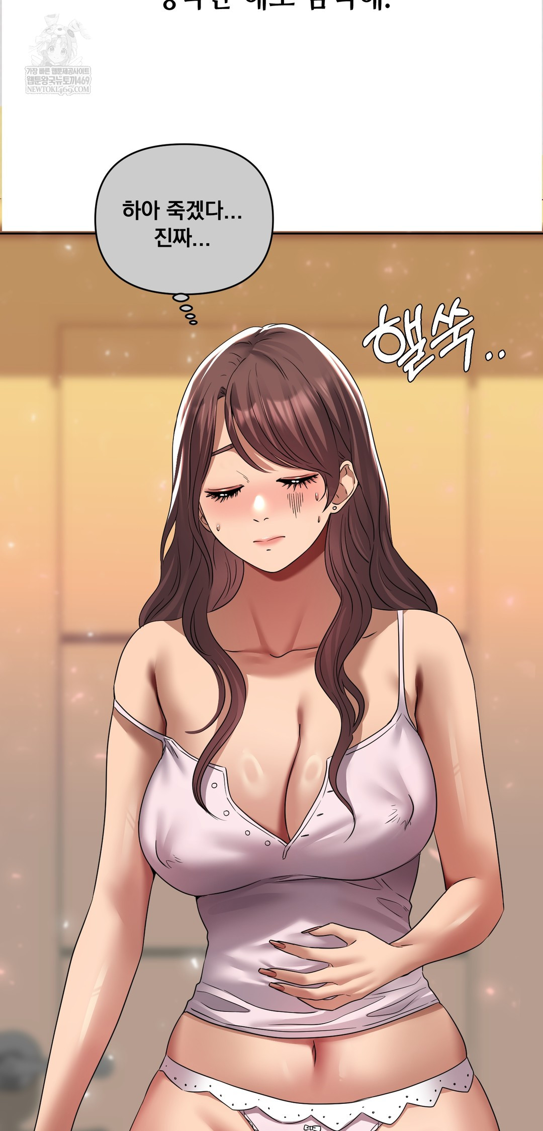 Drunken Maniac Raw - Chapter 21 Page 12