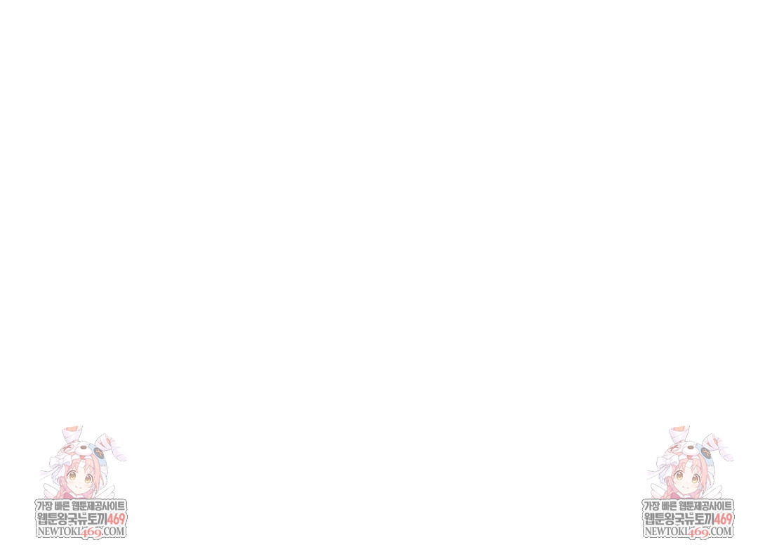 Drunken Maniac Raw - Chapter 21 Page 24