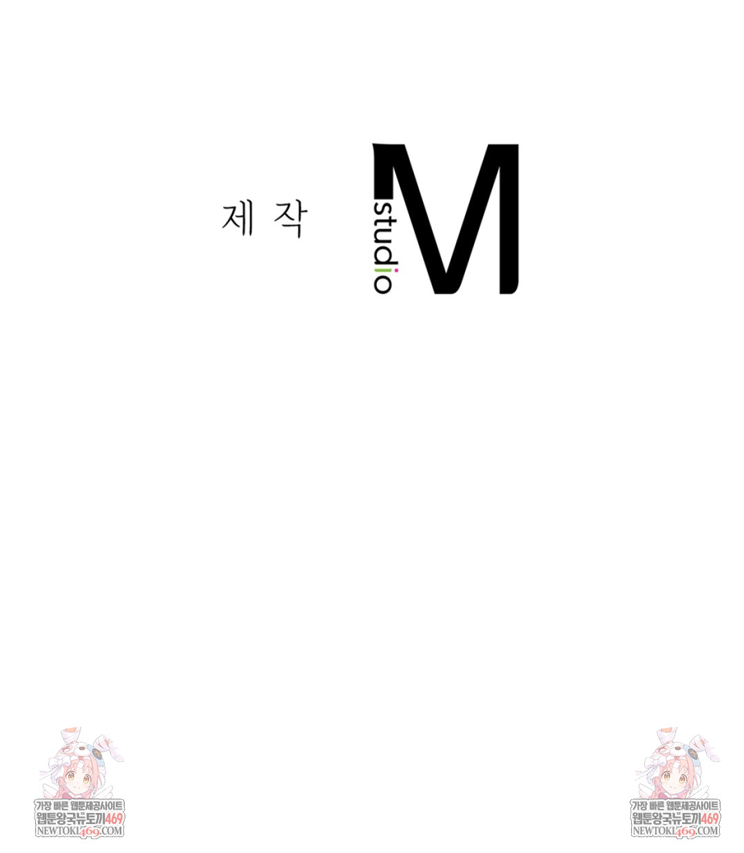 Drunken Maniac Raw - Chapter 23 Page 29