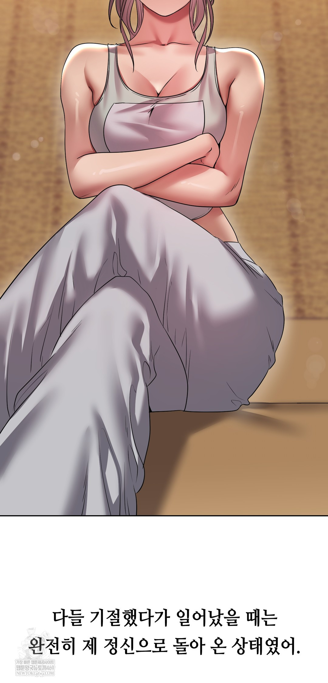 Drunken Maniac Raw - Chapter 27 Page 25