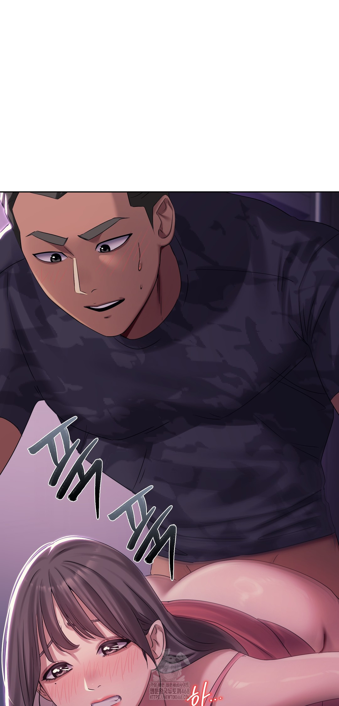 Drunken Maniac Raw - Chapter 3 Page 15