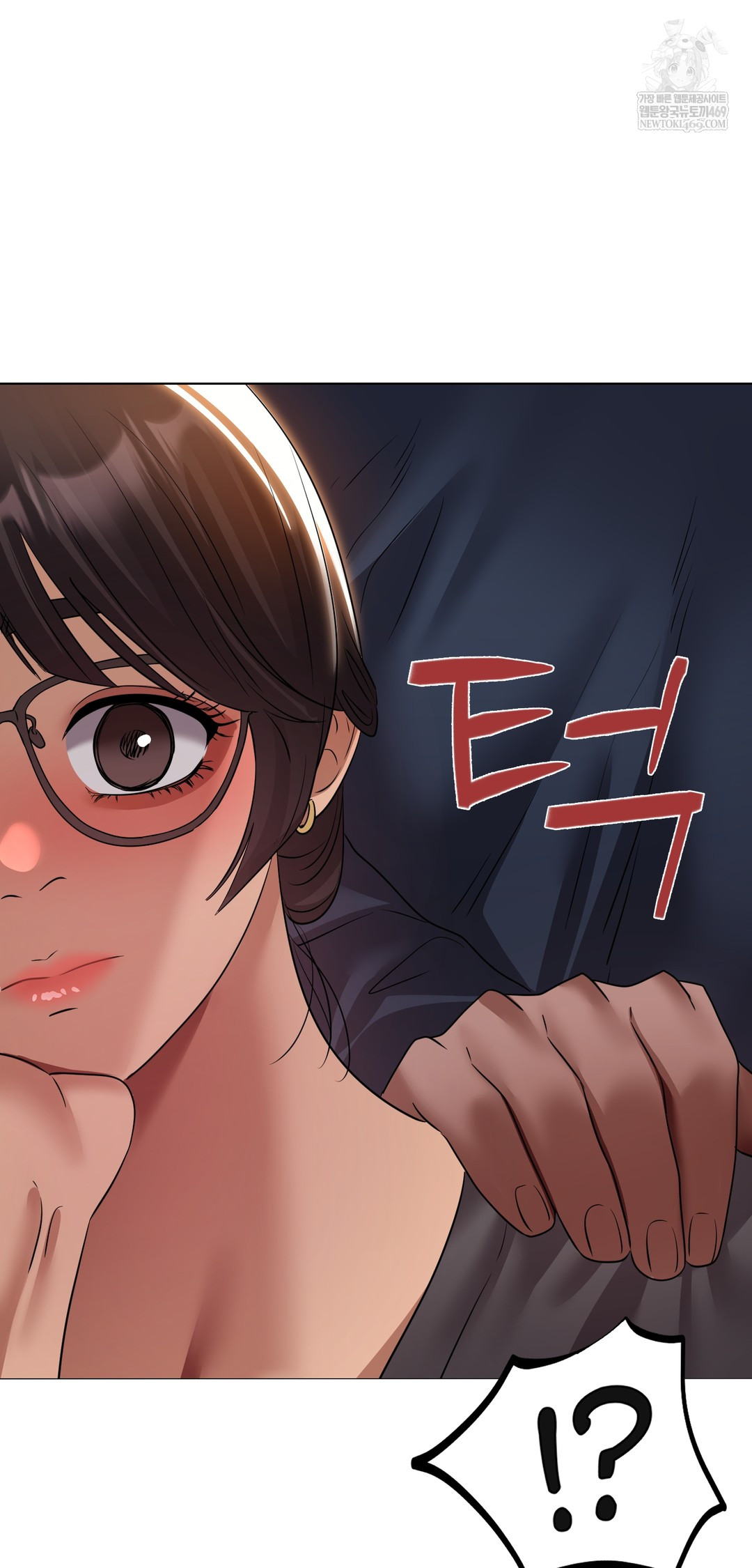 Drunken Maniac Raw - Chapter 32 Page 21