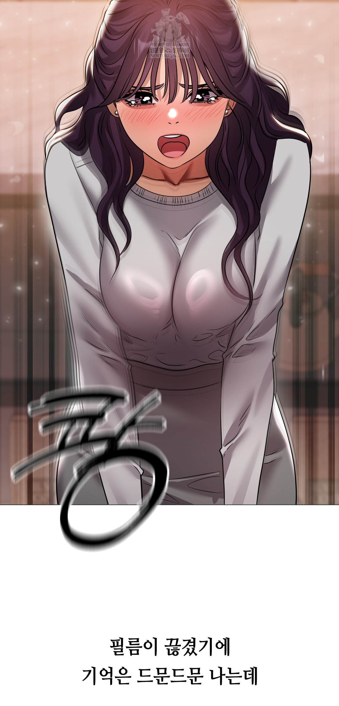 Drunken Maniac Raw - Chapter 34 Page 28