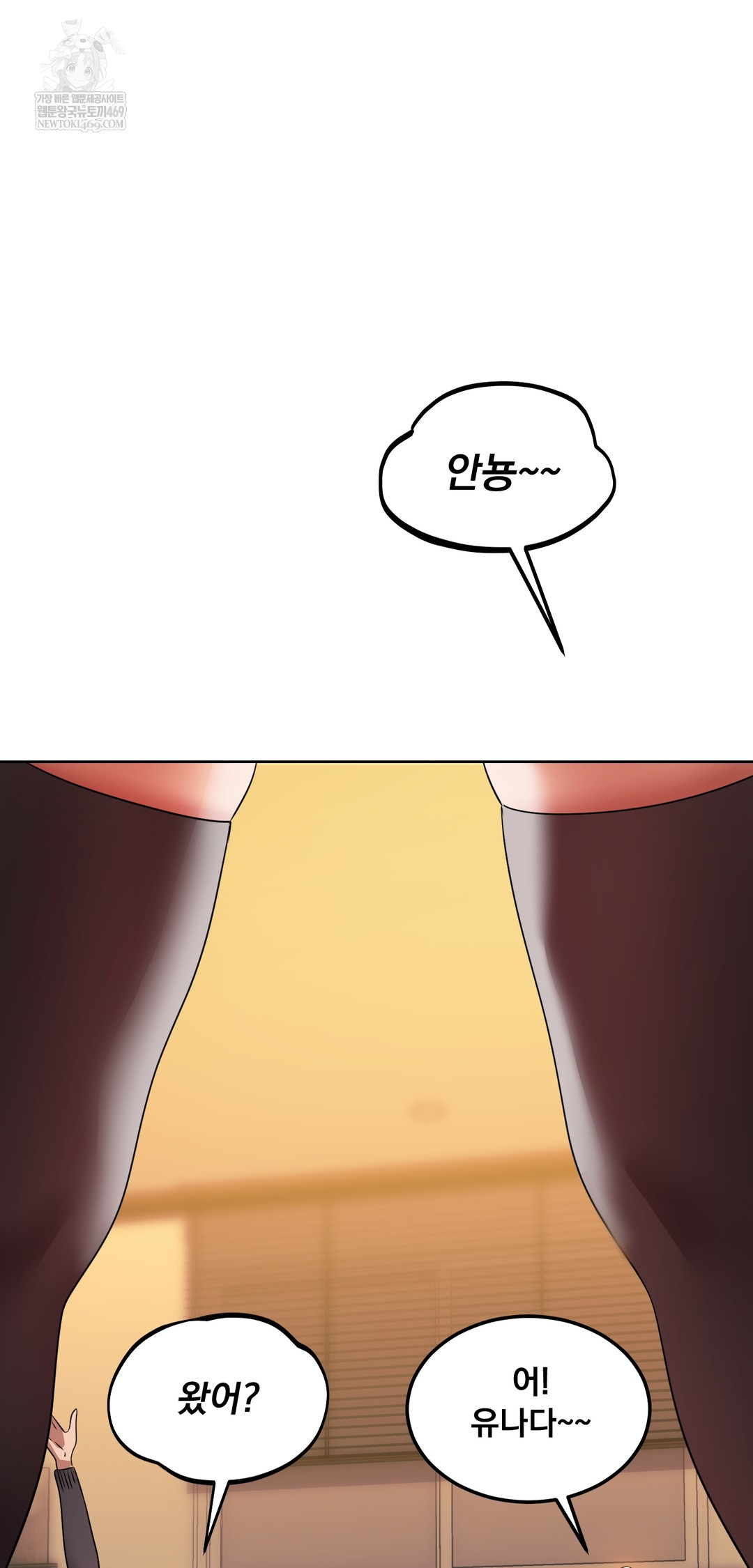 Drunken Maniac Raw - Chapter 42 Page 21