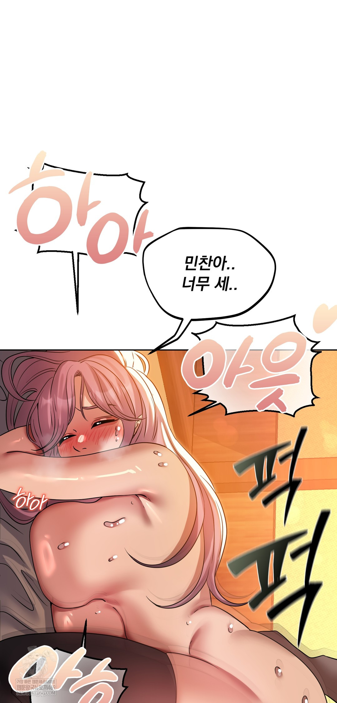 Drunken Maniac Raw - Chapter 43 Page 21