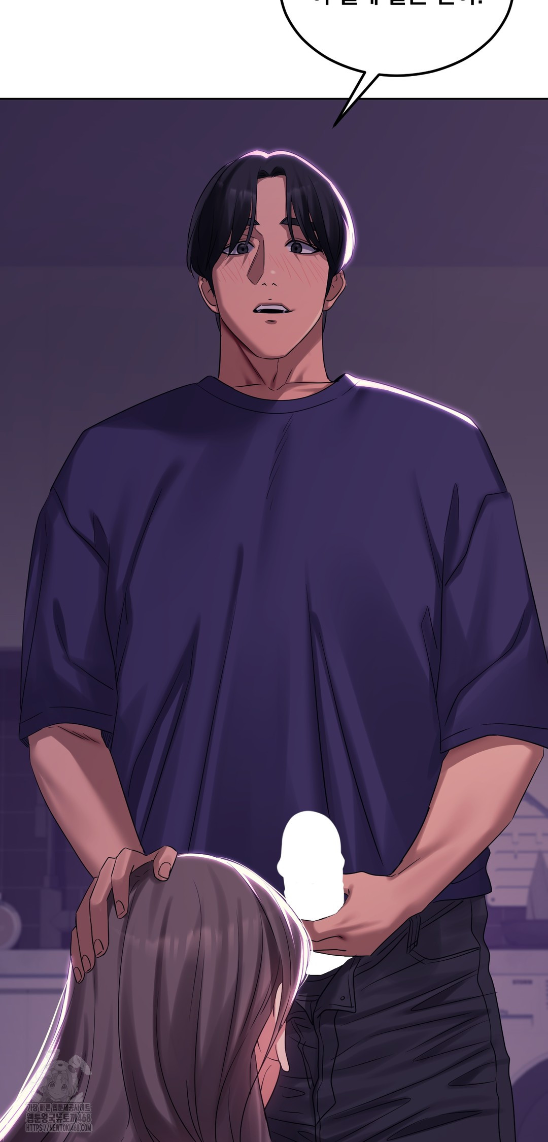 Drunken Maniac Raw - Chapter 5 Page 9