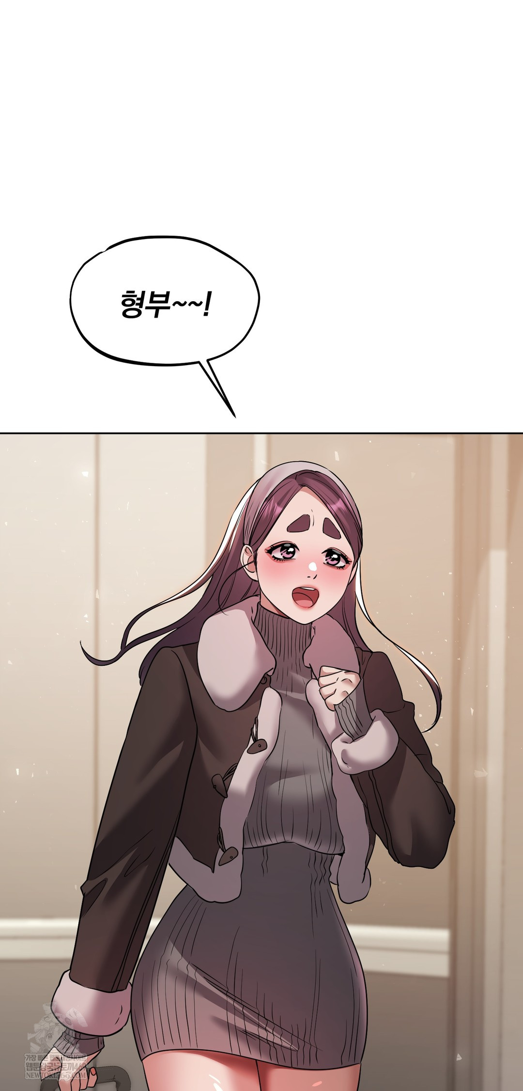 Drunken Maniac Raw - Chapter 58 Page 3