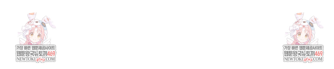 Drunken Maniac Raw - Chapter 65 Page 37