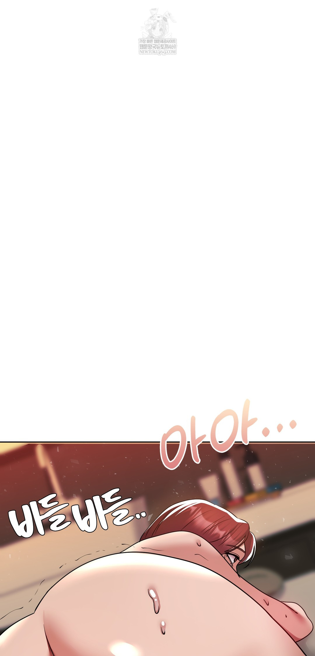 Drunken Maniac Raw - Chapter 66 Page 20