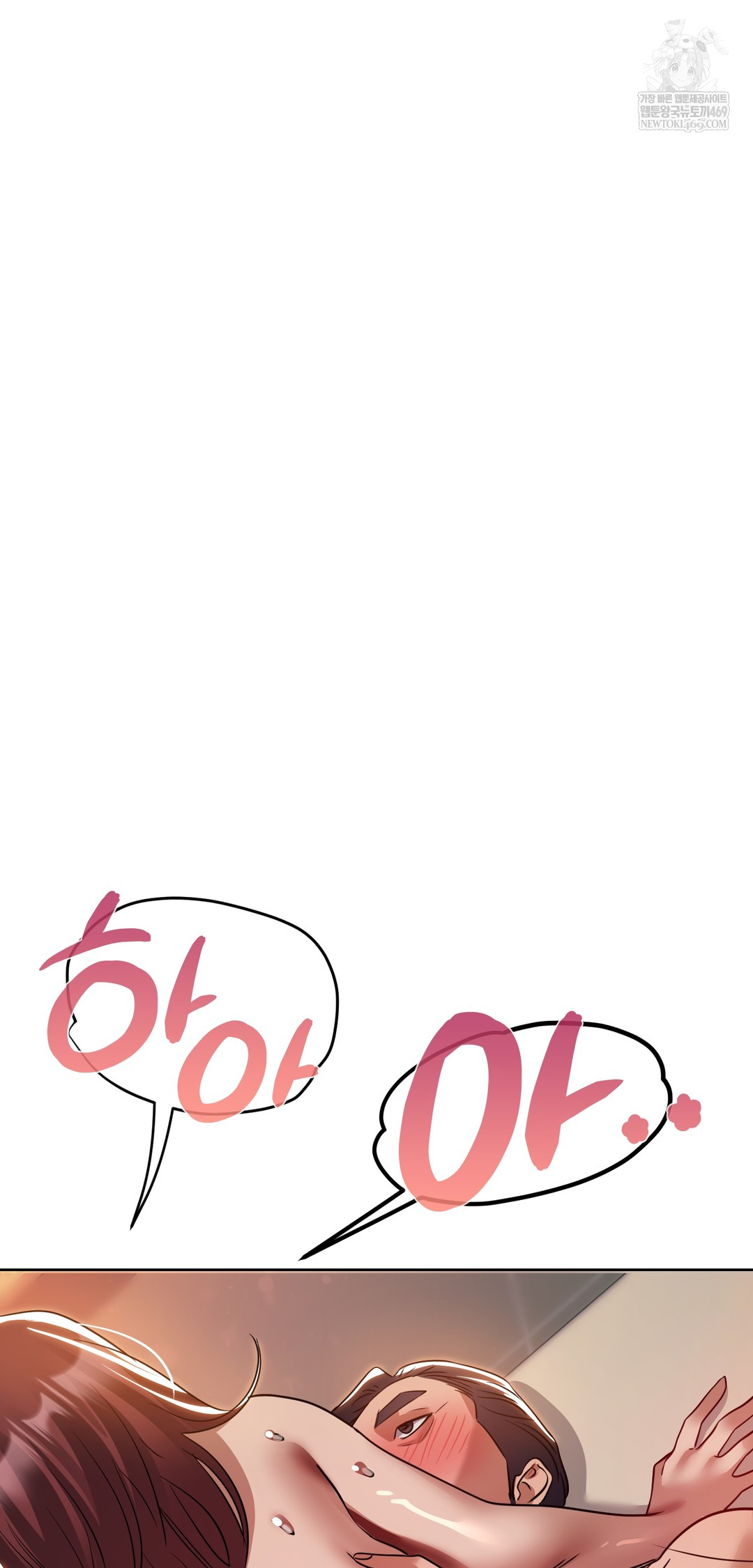 Drunken Maniac Raw - Chapter 67 Page 30