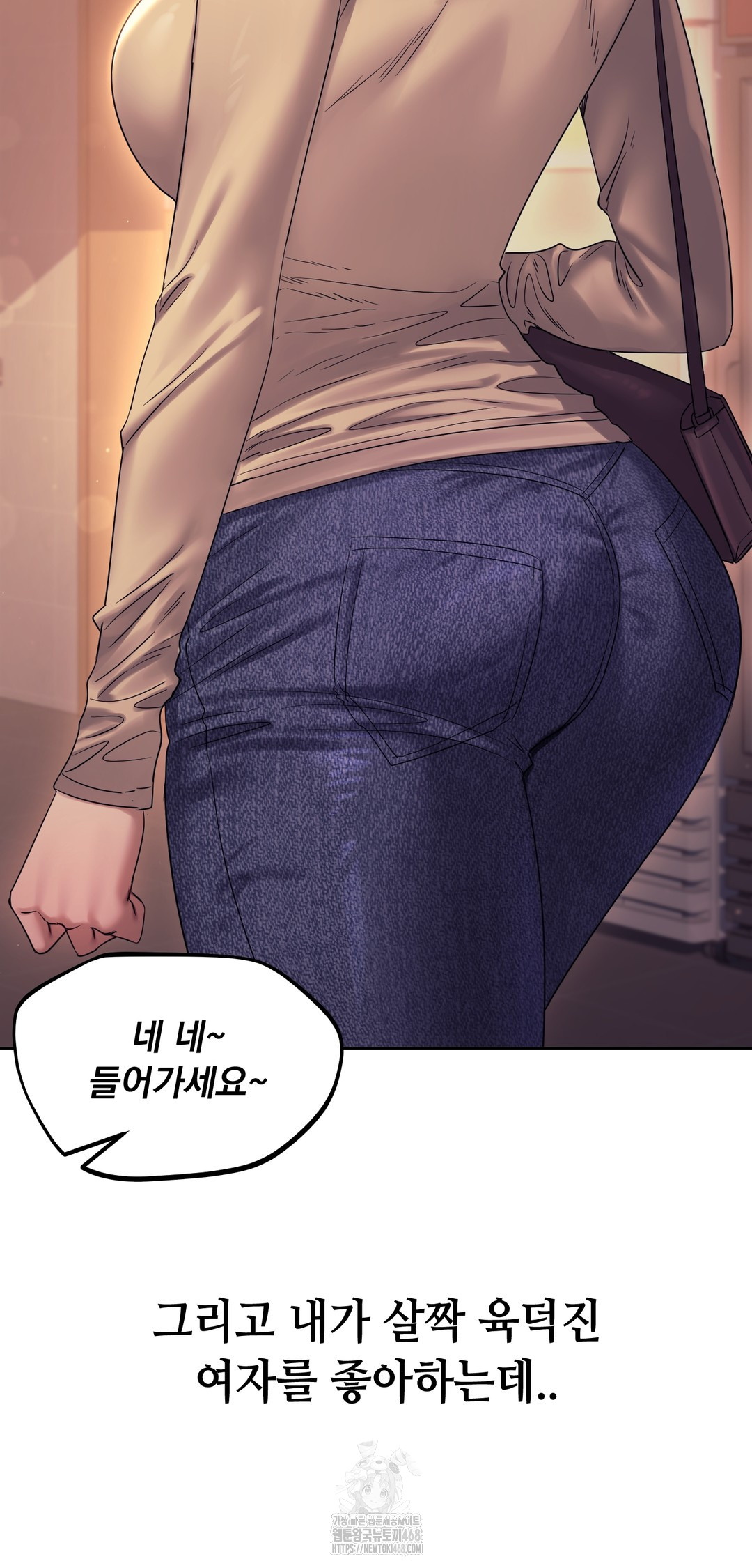 Drunken Maniac Raw - Chapter 7 Page 12