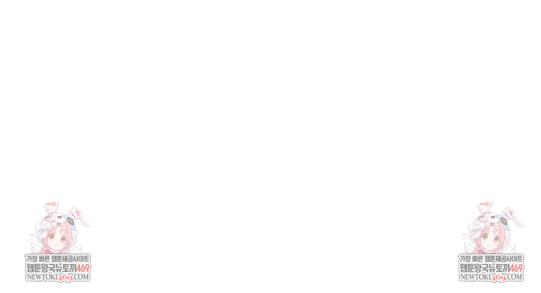 Drunken Maniac Raw - Chapter 76 Page 37