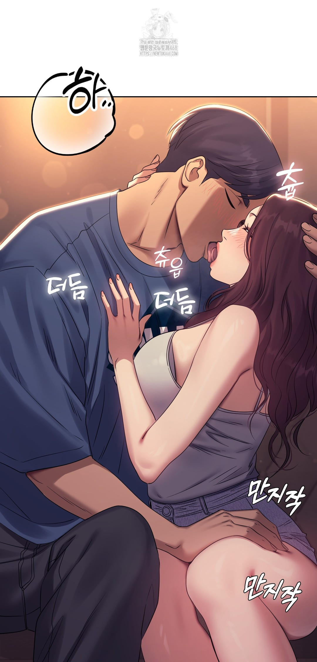 Drunken Maniac Raw - Chapter 8 Page 24