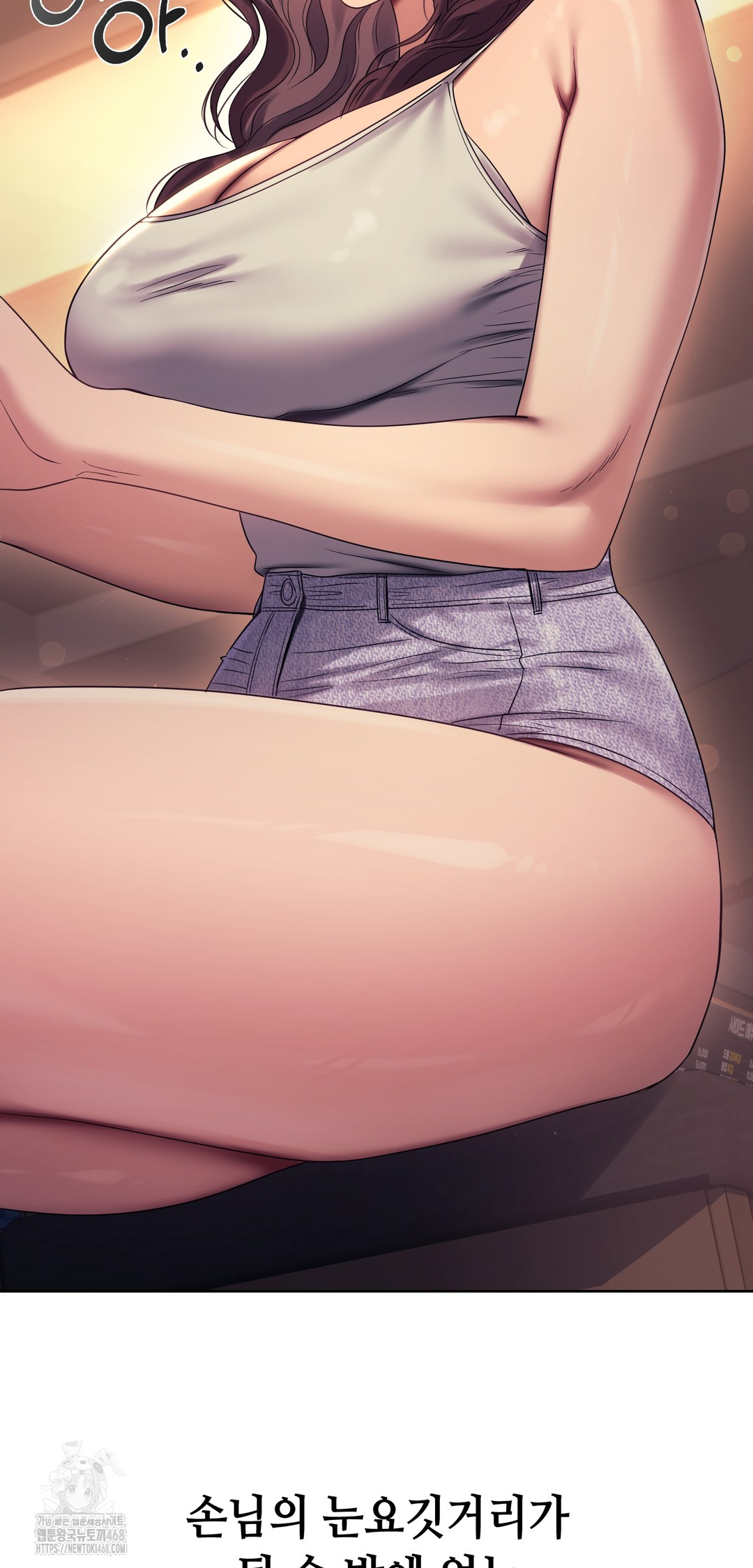 Drunken Maniac Raw - Chapter 8 Page 7