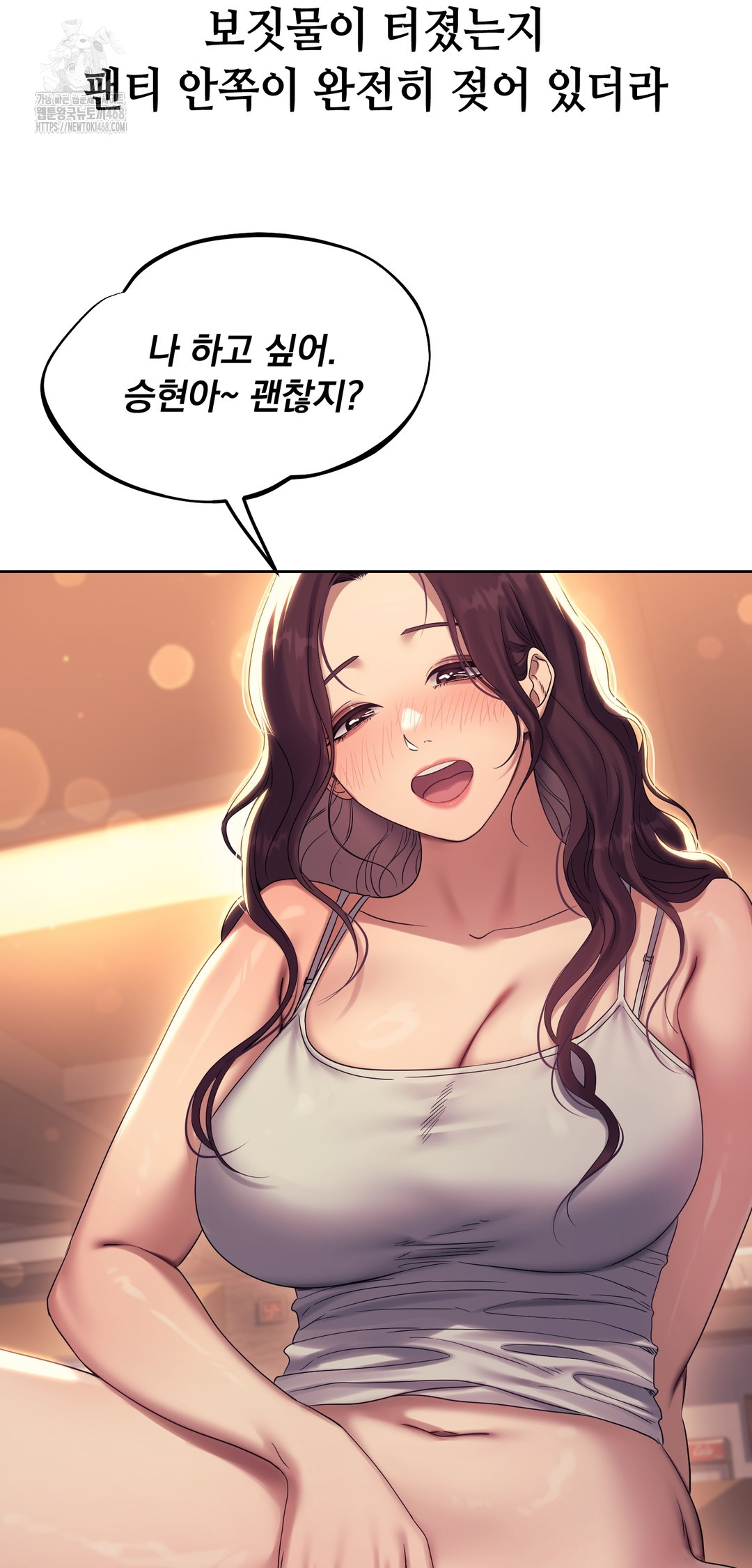 Drunken Maniac Raw - Chapter 9 Page 11