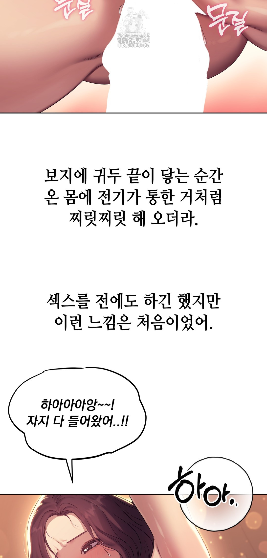 Drunken Maniac Raw - Chapter 9 Page 13