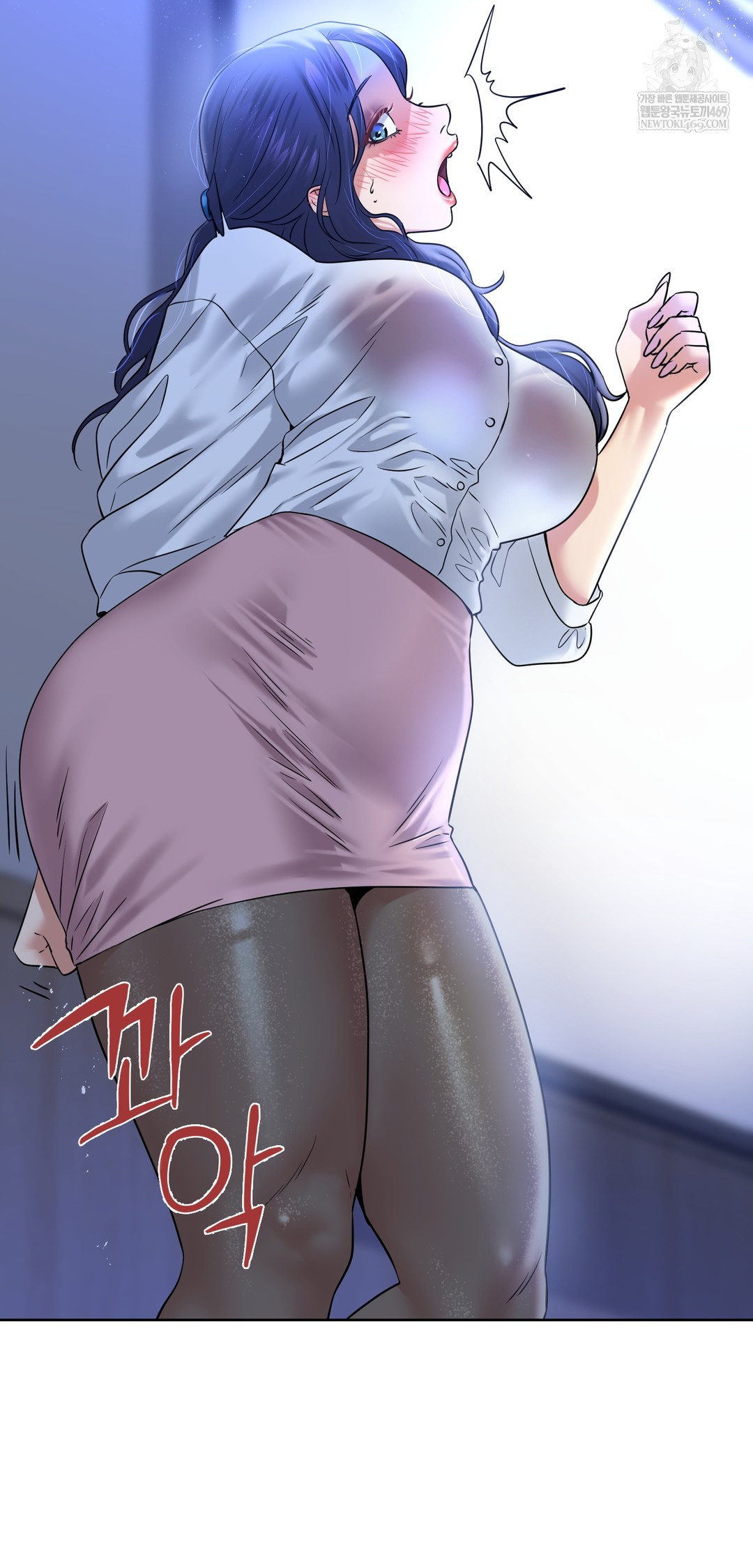 Drunken Maniac Raw - Chapter 94 Page 13