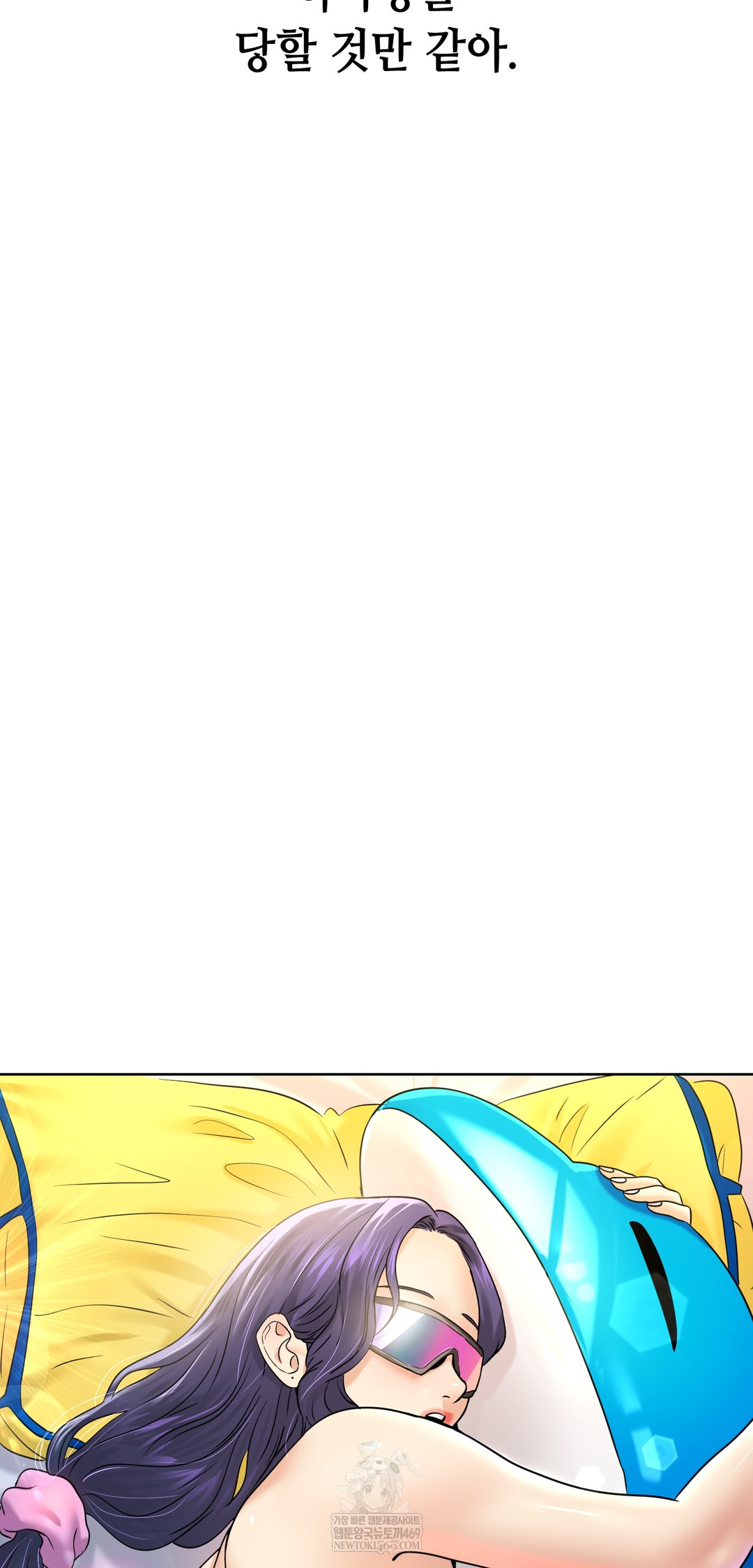 Drunken Maniac Raw - Chapter 95 Page 37