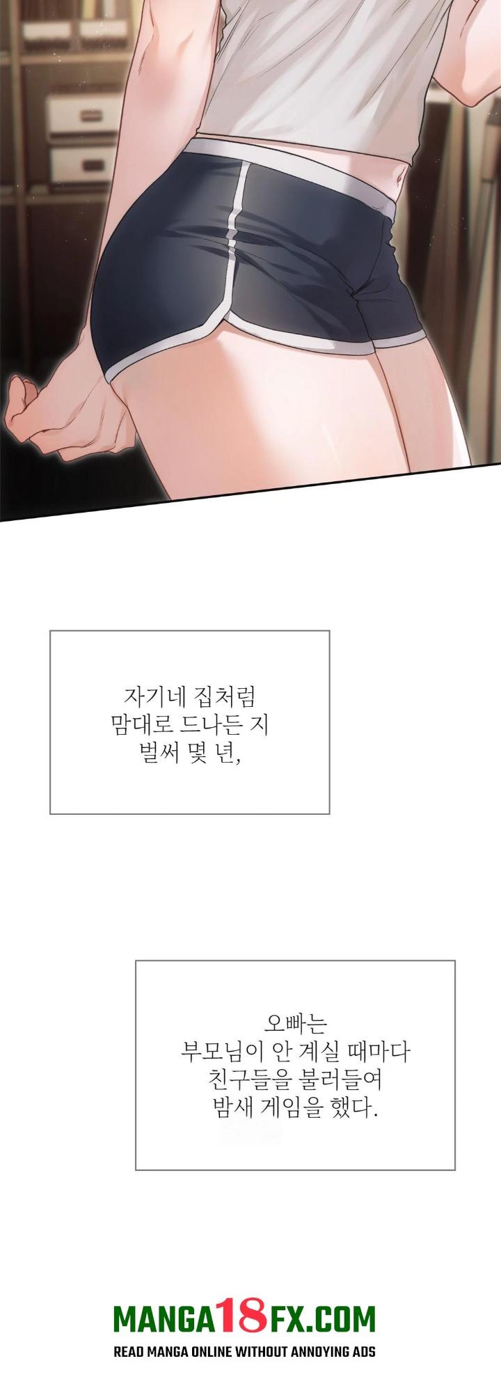 Slave Diary Raw - Chapter 1 Page 10