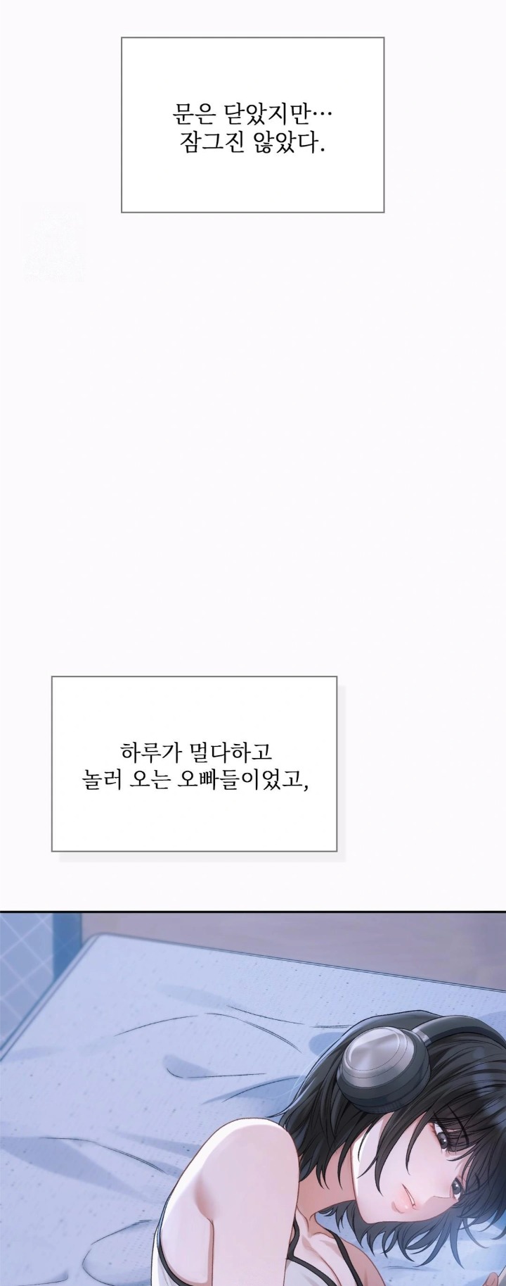 Slave Diary Raw - Chapter 1 Page 16