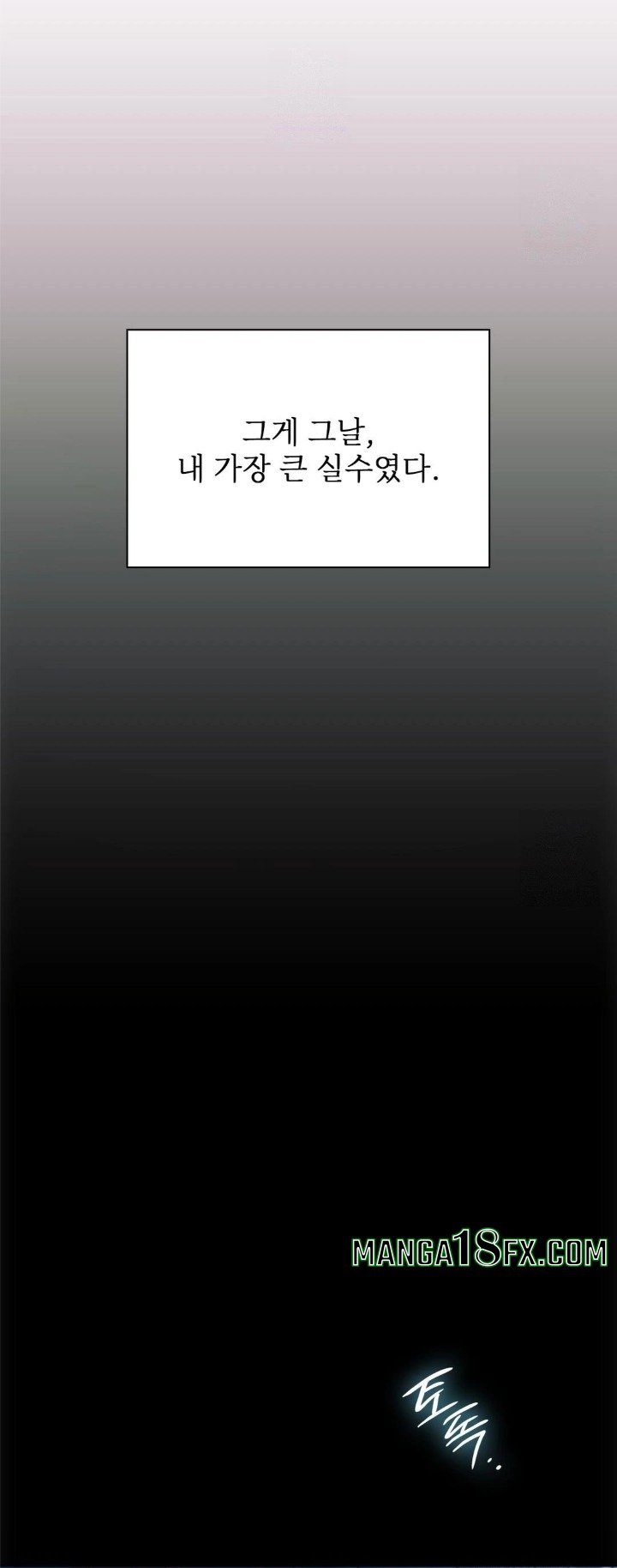 Slave Diary Raw - Chapter 1 Page 19