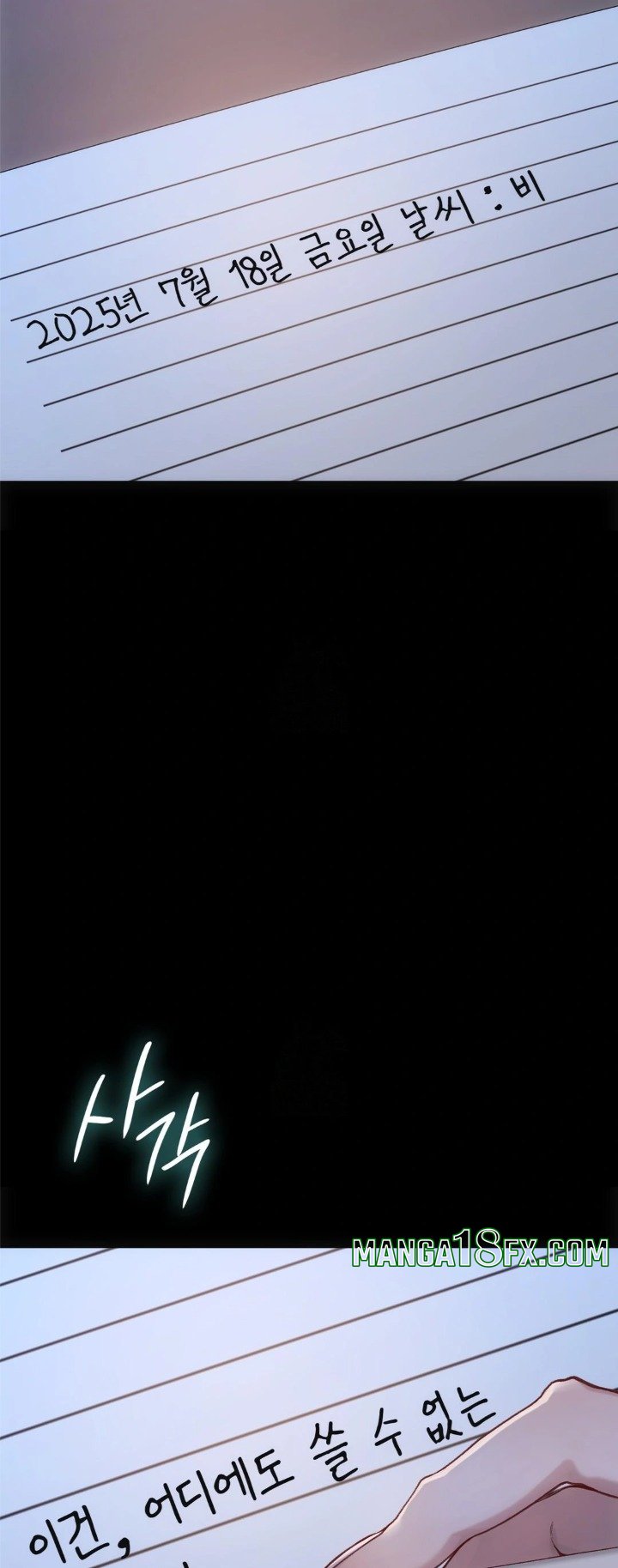 Slave Diary Raw - Chapter 1 Page 2