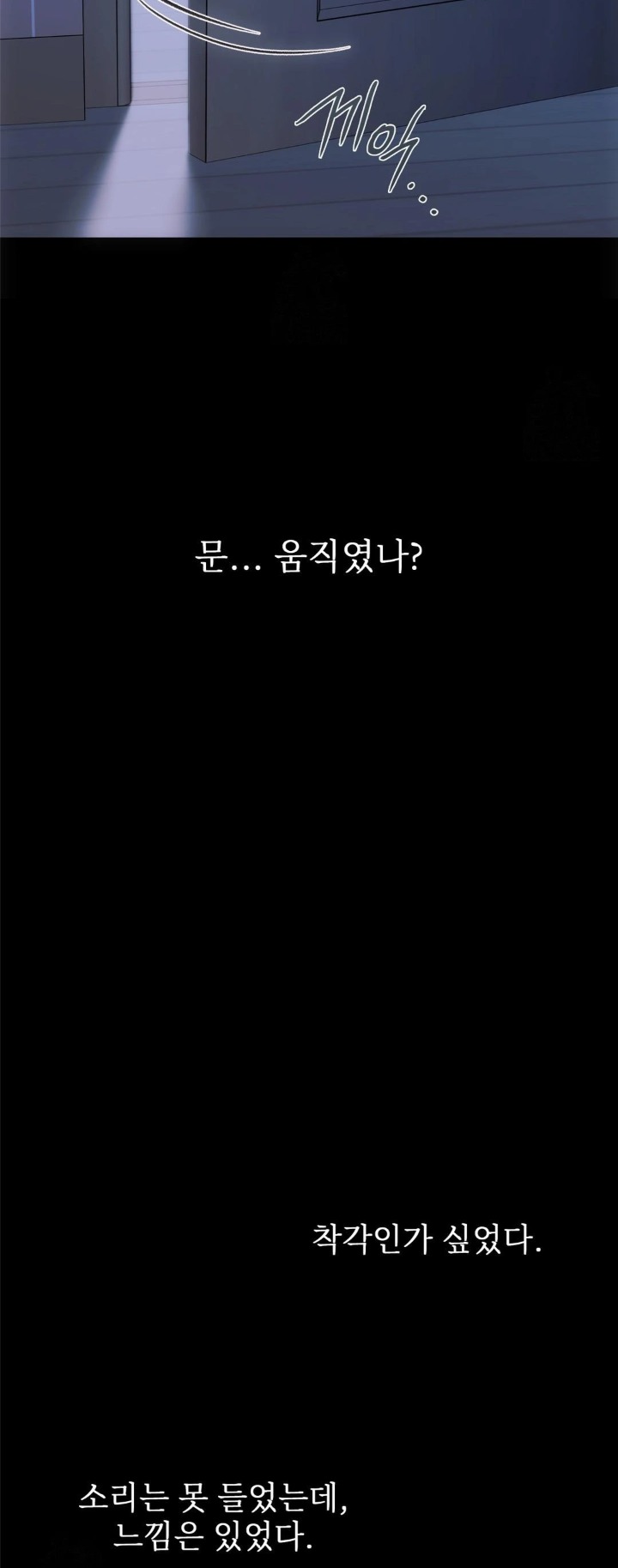 Slave Diary Raw - Chapter 1 Page 21