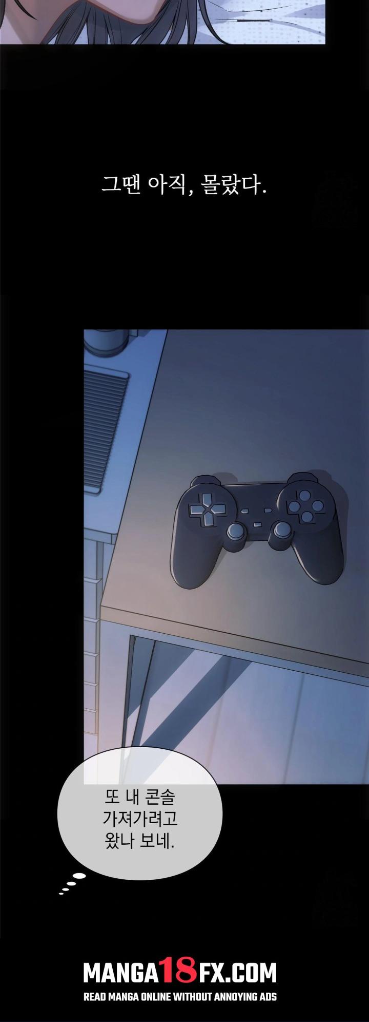 Slave Diary Raw - Chapter 1 Page 24