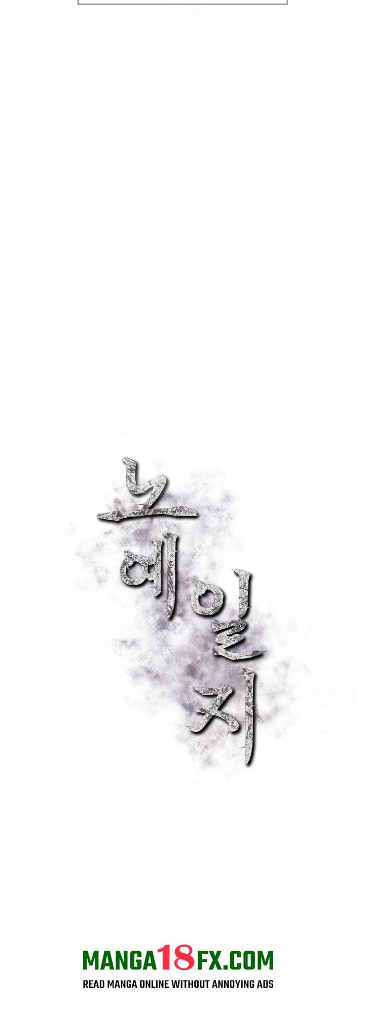 Slave Diary Raw - Chapter 1 Page 4