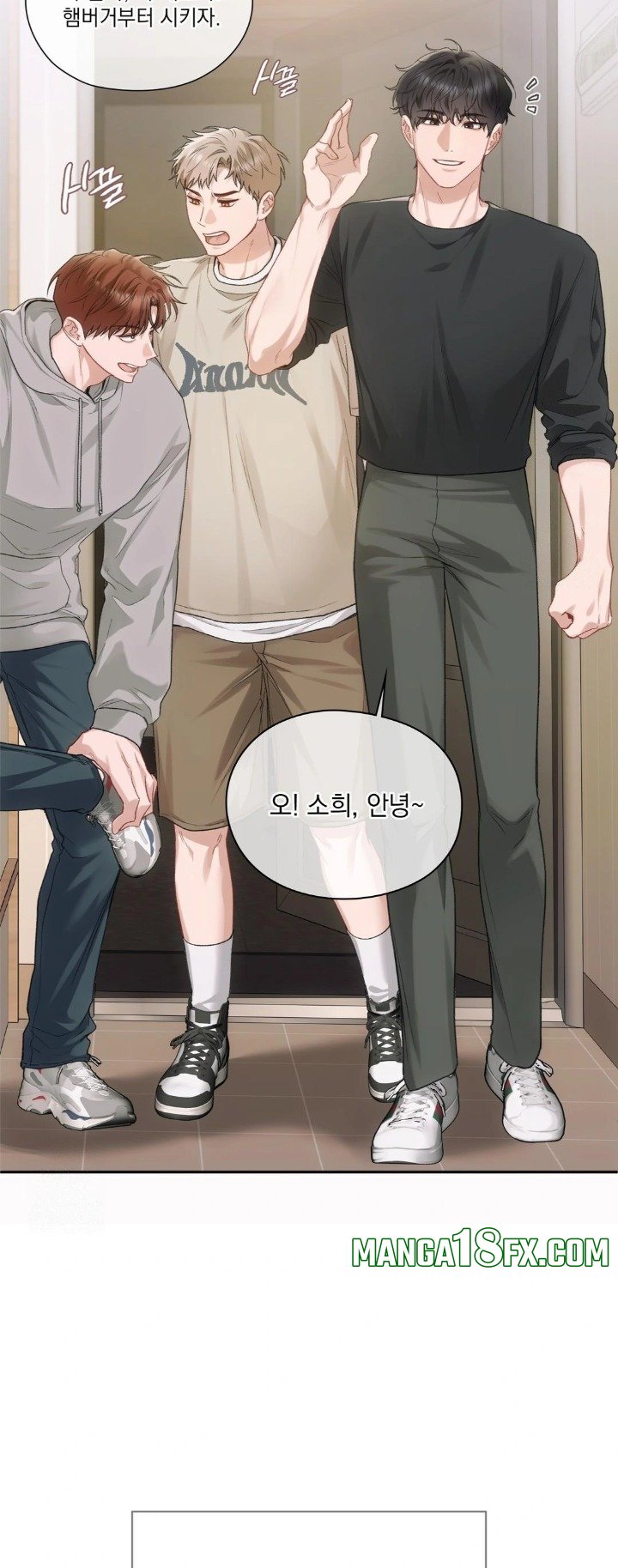 Slave Diary Raw - Chapter 1 Page 7