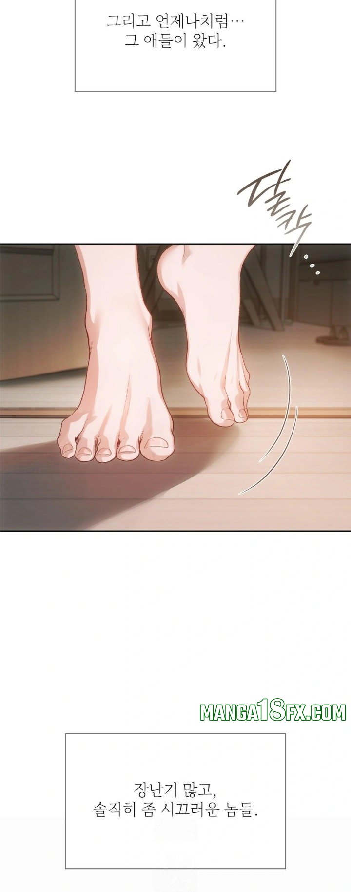 Slave Diary Raw - Chapter 1 Page 8