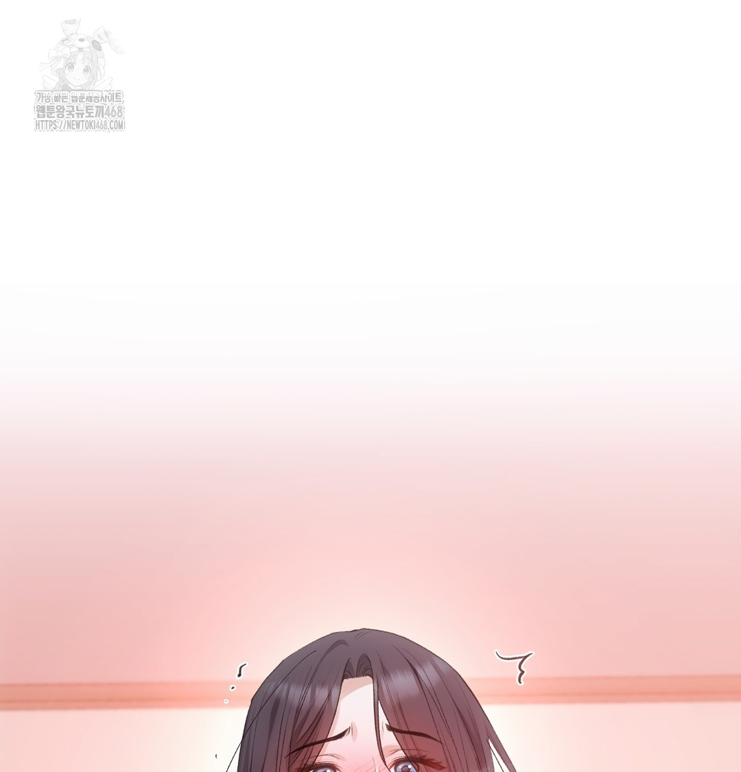 Slave Diary Raw - Chapter 10 Page 17