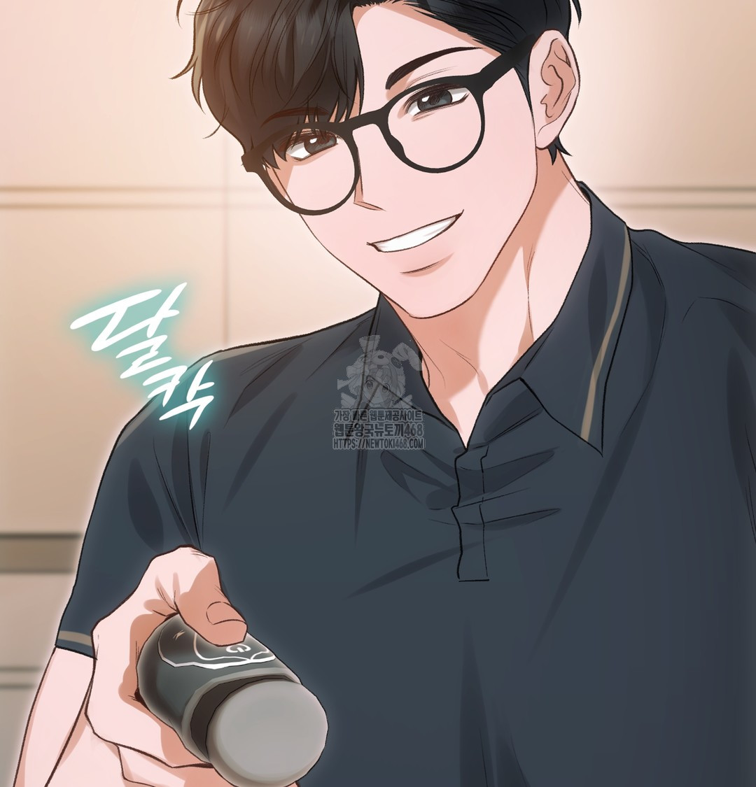 Slave Diary Raw - Chapter 10 Page 55