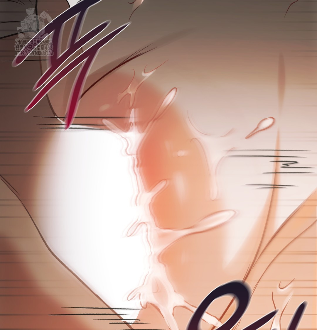 Slave Diary Raw - Chapter 12 Page 22