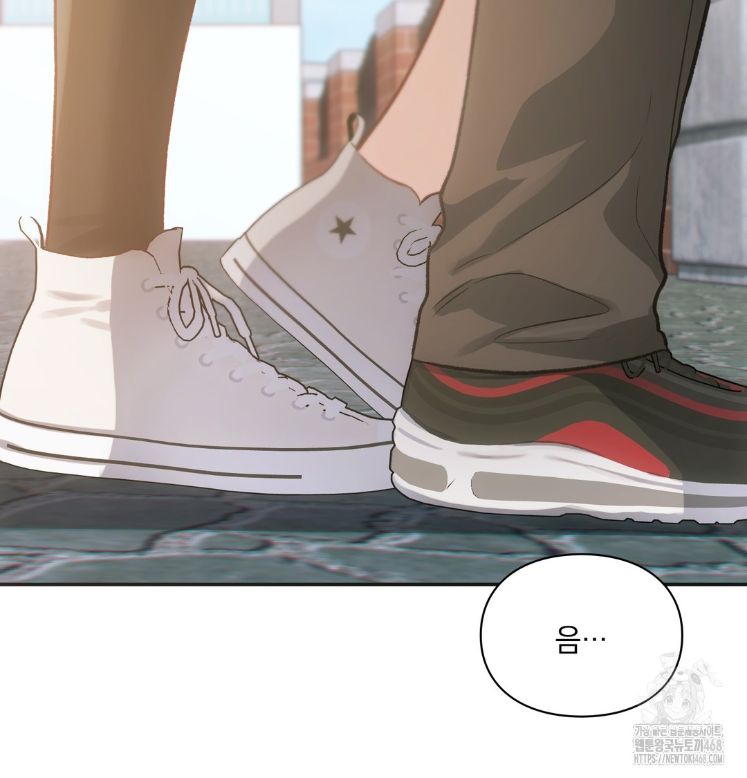 Slave Diary Raw - Chapter 12 Page 63