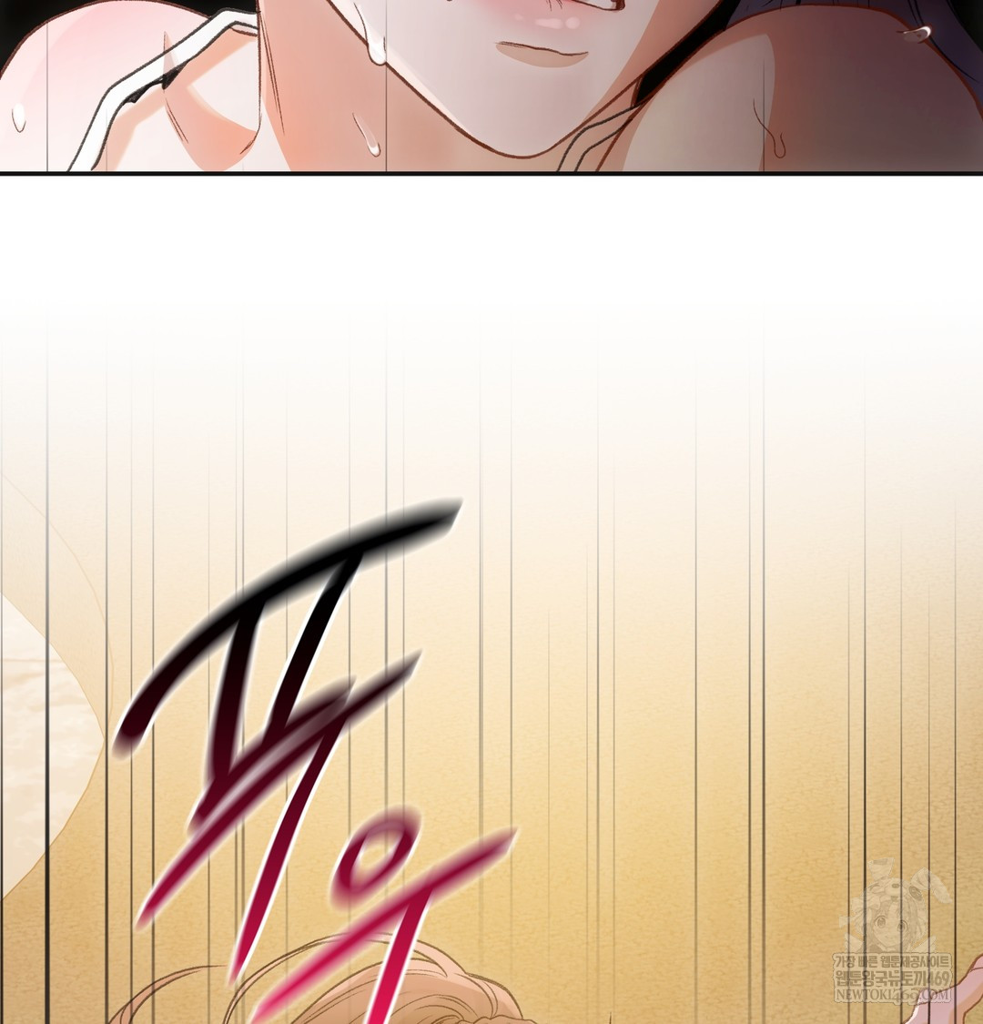 Slave Diary Raw - Chapter 16 Page 21