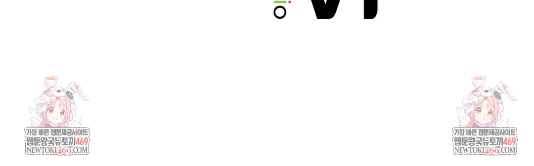 Slave Diary Raw - Chapter 16 Page 58