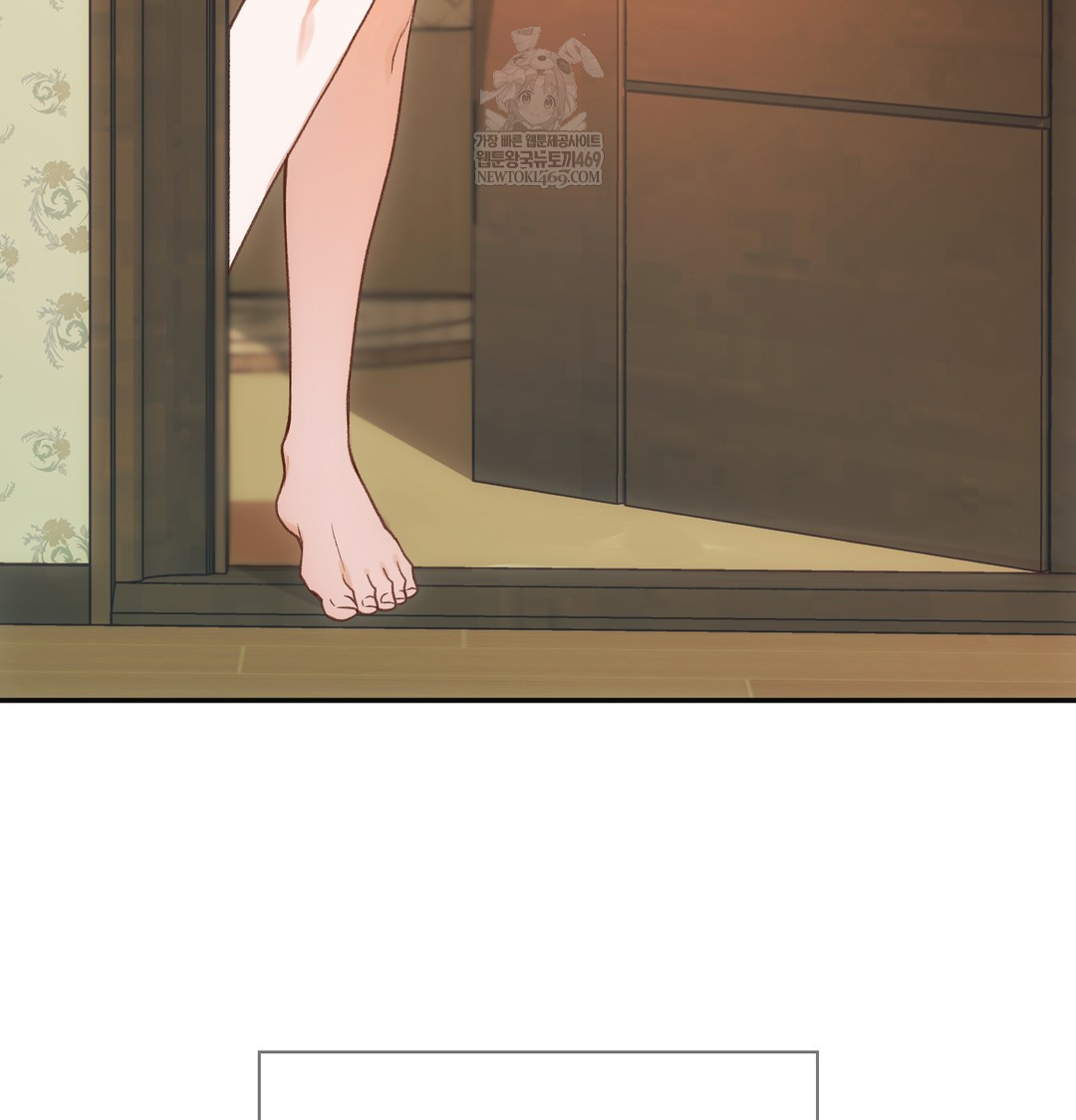 Slave Diary Raw - Chapter 17 Page 10