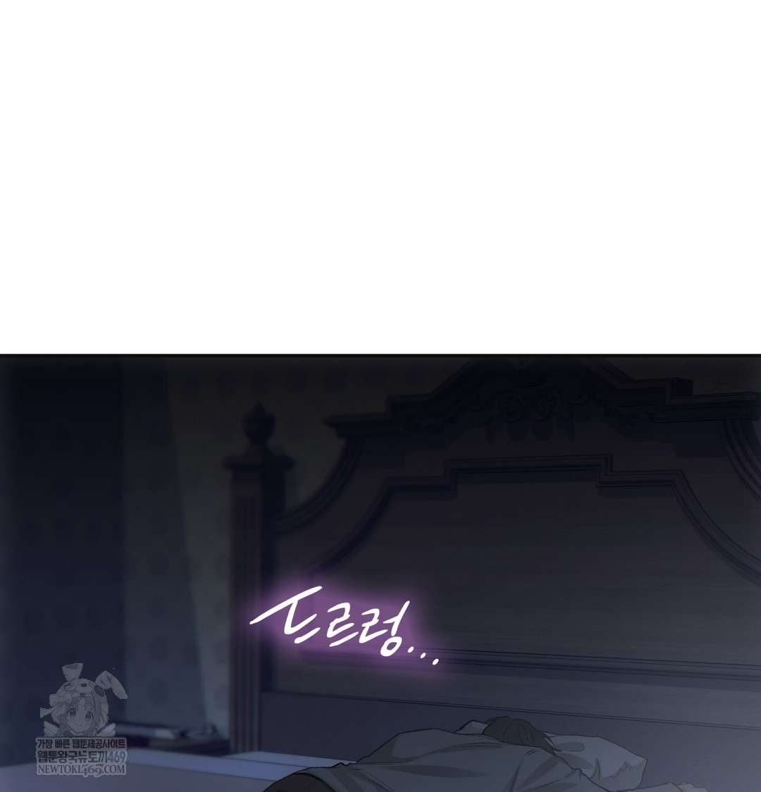 Slave Diary Raw - Chapter 19 Page 3