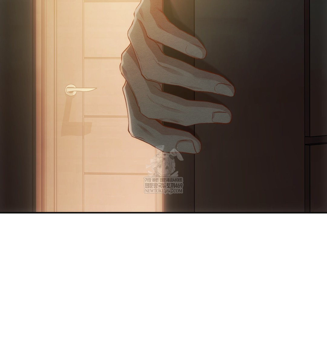 Slave Diary Raw - Chapter 19 Page 9