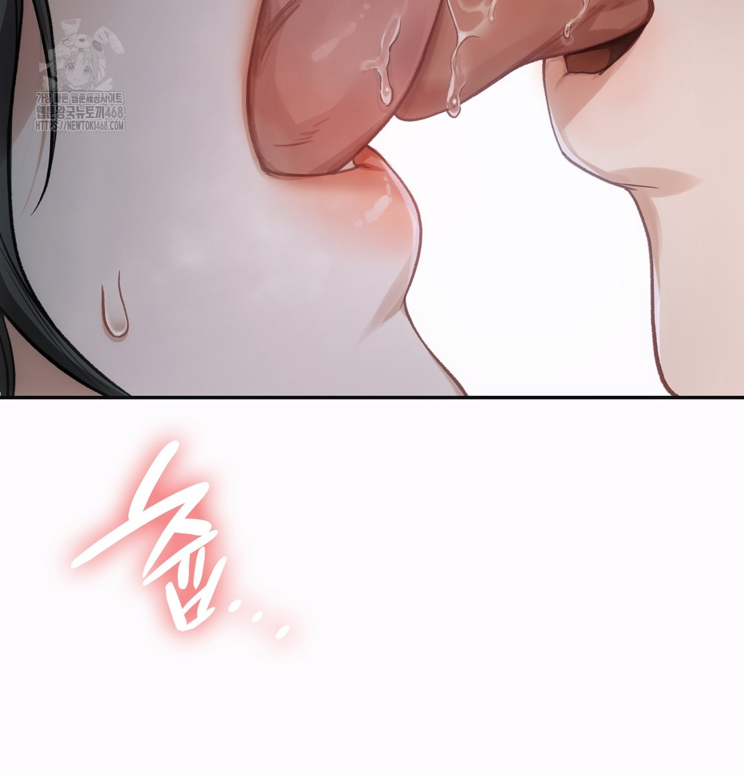 Slave Diary Raw - Chapter 2 Page 43