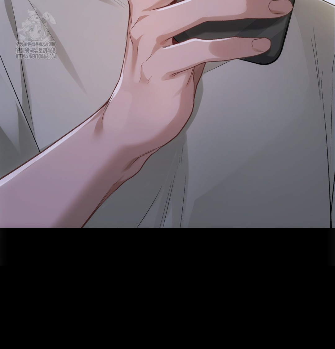 Slave Diary Raw - Chapter 2 Page 67