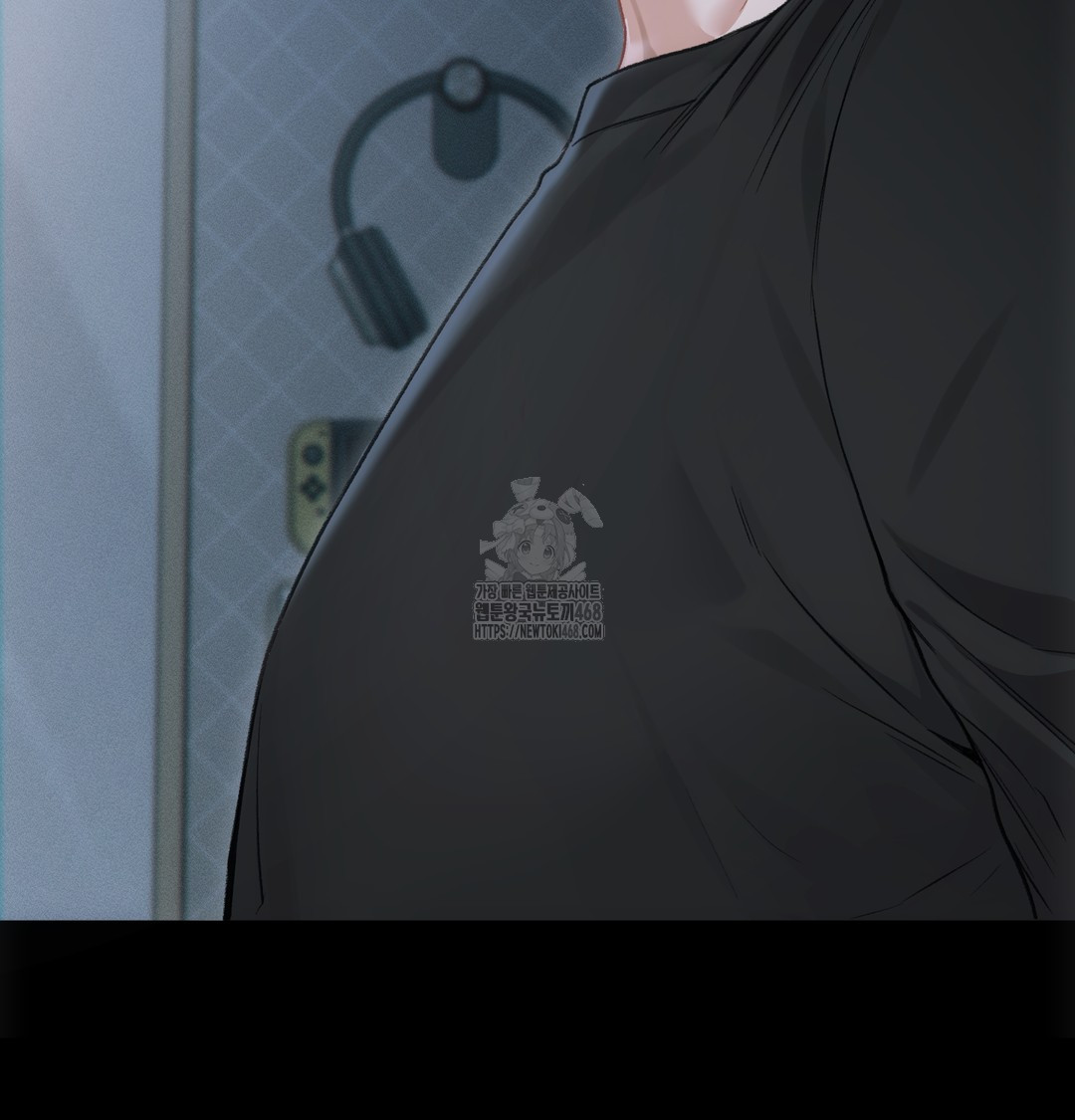 Slave Diary Raw - Chapter 2 Page 8