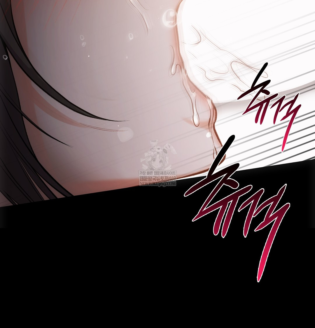 Slave Diary Raw - Chapter 20 Page 22