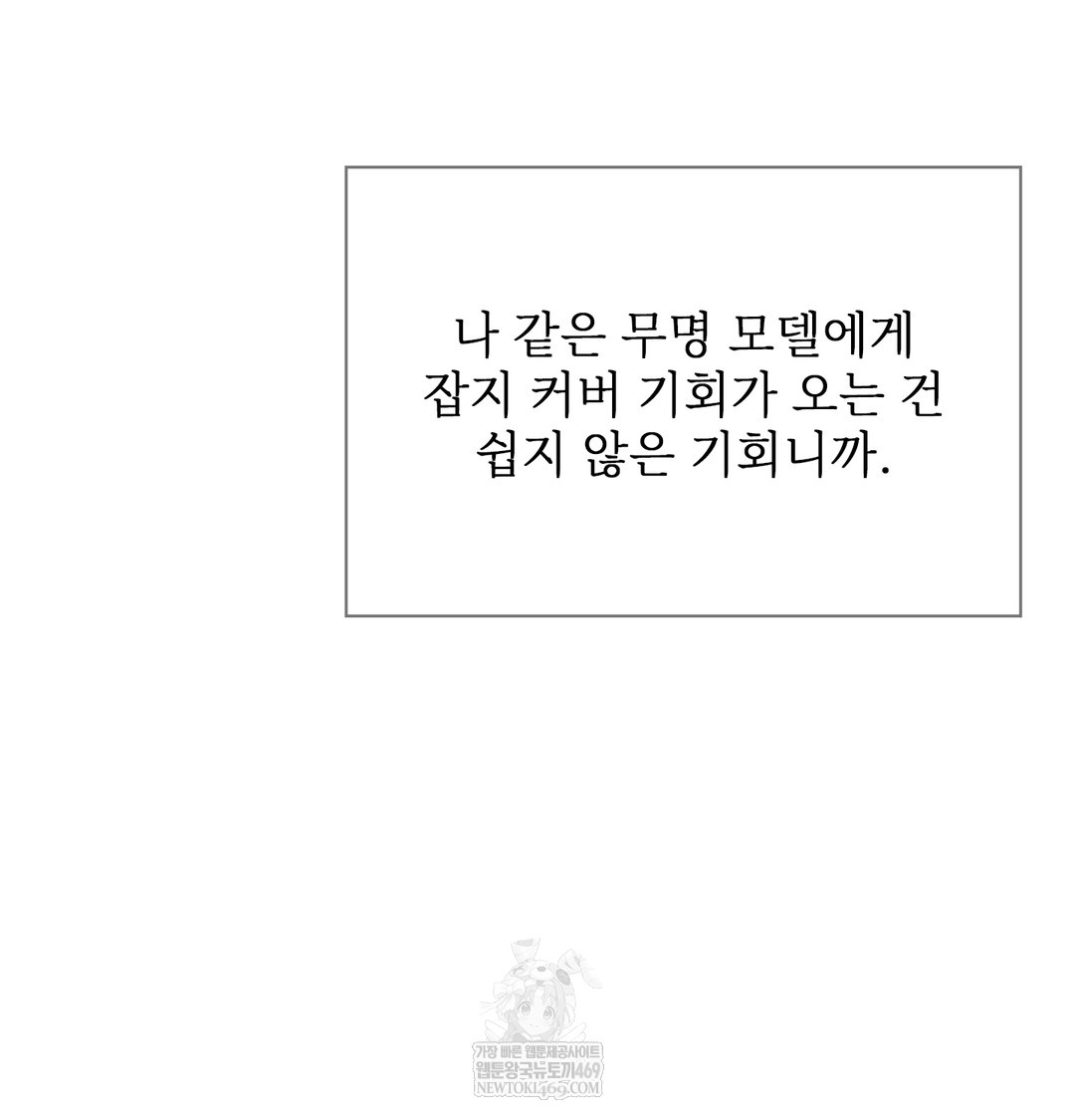 Slave Diary Raw - Chapter 21 Page 25