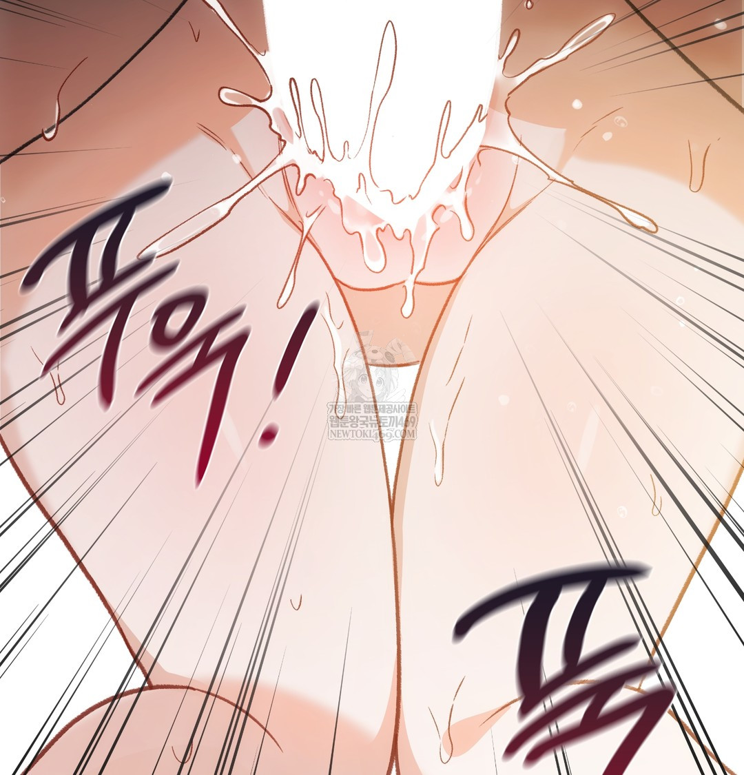 Slave Diary Raw - Chapter 24 Page 7